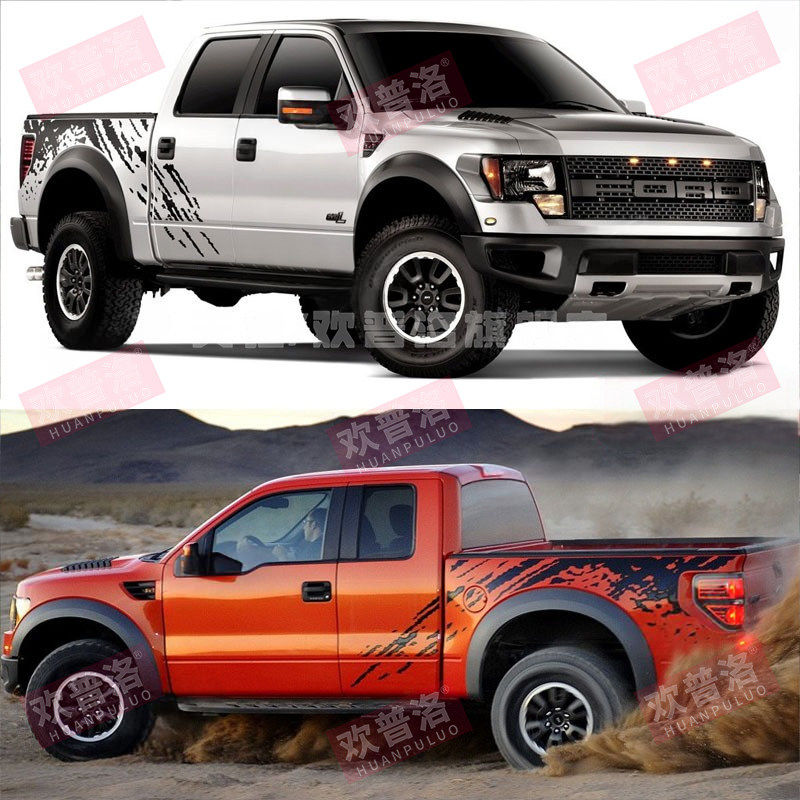 适用于福特皮卡猛禽车贴拉花坦途道奇公羊F150车身贴纸改装车贴纸,汽车用品/电子/清洗/改装,汽车装饰贴/反光贴,淘宝优惠券,粉丝福利购,淘宝优惠卷