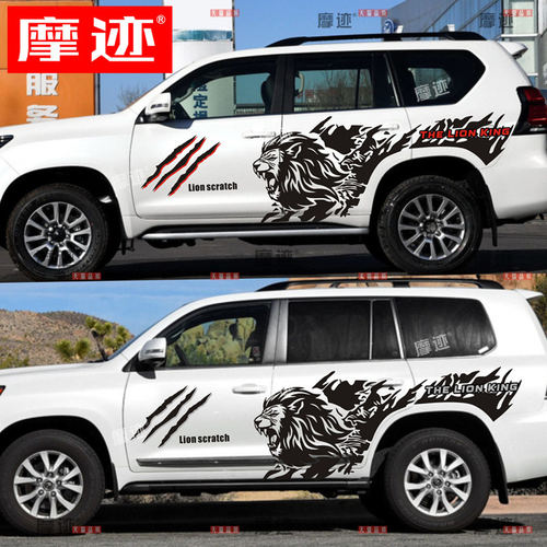 适用于丰田普拉多车贴拉