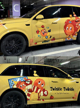 适用理想L6789个性卡通星星人车贴纸 蔚来es8极氪009定制车身拉花