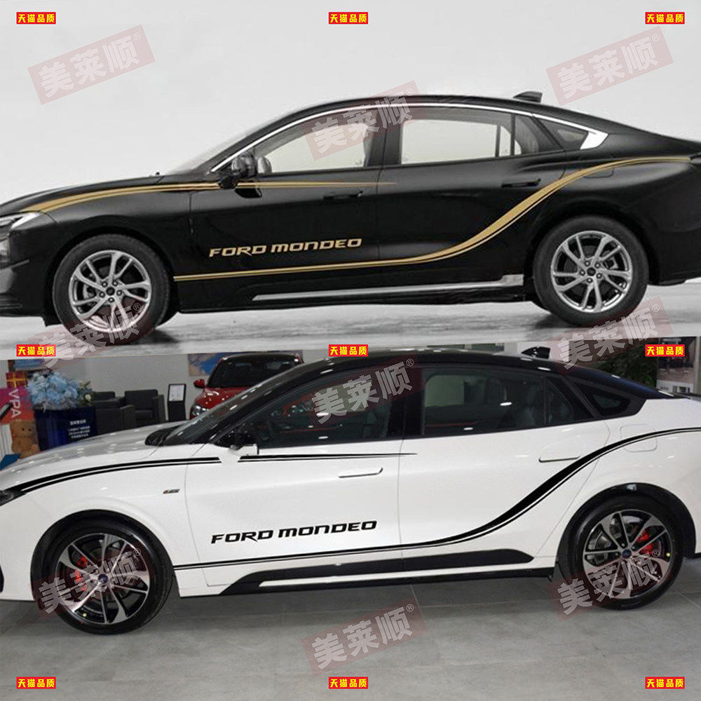 适用于福特新款蒙迪欧车贴拉花个性动感车身改装贴纸装饰贴画彩条,汽车用品/电子/清洗/改装,汽车装饰贴/反光贴,淘宝优惠券,粉丝福利购,淘宝优惠卷