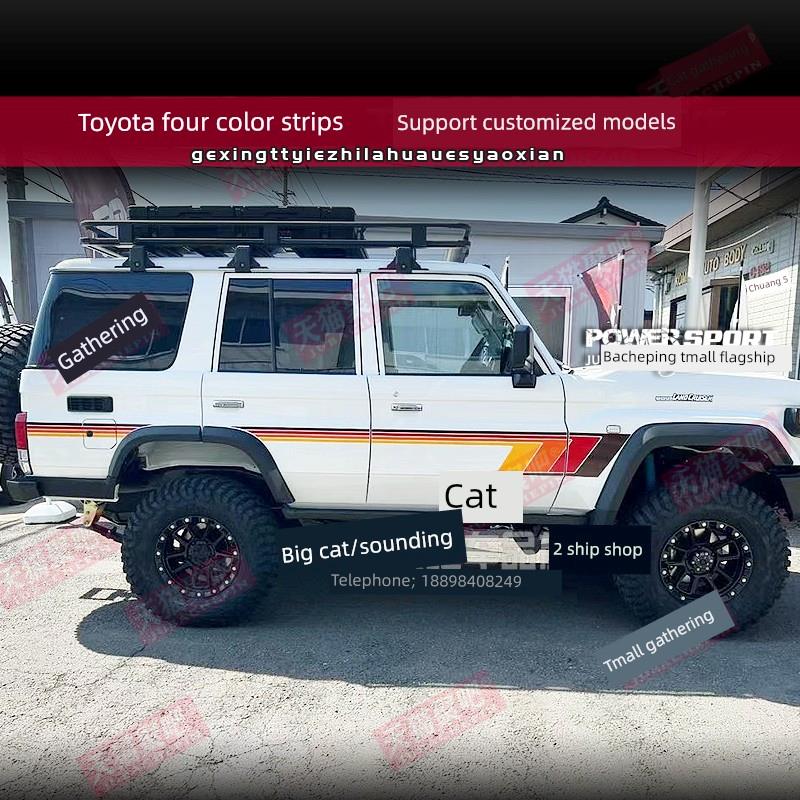 适用中国顶火丰田陆巡LC7