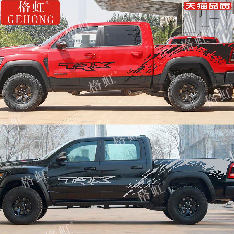 适用于道奇RAM霸王龙车贴拉花TRX改装饰皮卡尾箱泥点彩条贴纸贴画