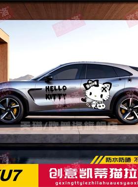 适用小米YU7 SU7汽车贴纸HelloKitty凯蒂猫特斯拉MODEL 3Y拉花贴