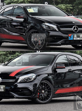 适用于奔驰A45车贴CLA45拉花A级200改装车身侧裙贴纸GLA 机盖贴画