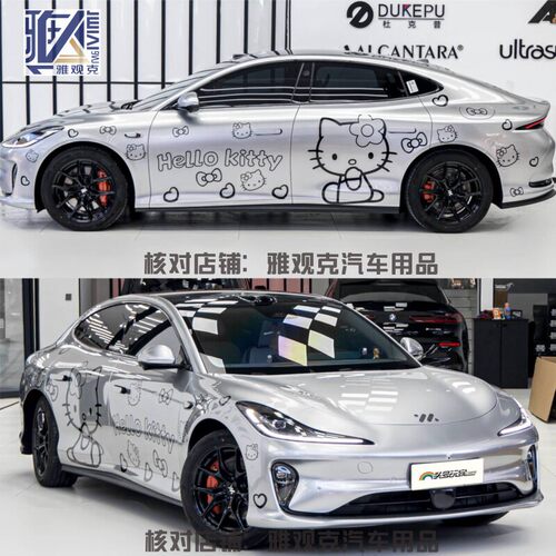 适用智己LS6Hello车贴特