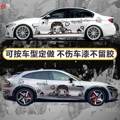 SU7YZsiga车贴拉花领克0