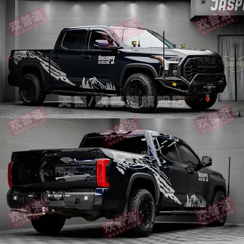 适用于丰田坦途车身拉花海拉克斯皮卡越野汽车贴纸车身贴画装饰,汽车用品/电子/清洗/改装,汽车装饰贴/反光贴,淘宝优惠券,粉丝福利购,淘宝优惠卷