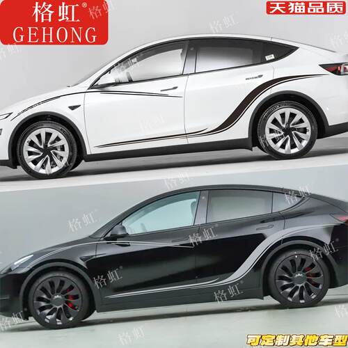适用于特斯拉ModelY车贴
