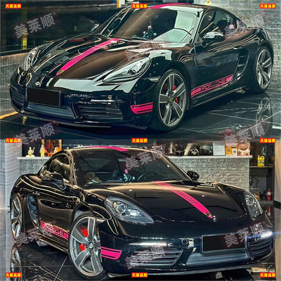 适用于保时捷718车贴拉花Cayman Boxster987改装装饰机盖侧裙贴纸