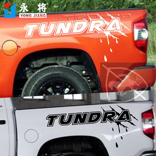 专用于 于Toyota坦途车贴拉花 tundra车尾厢装饰贴纸 改装个性车