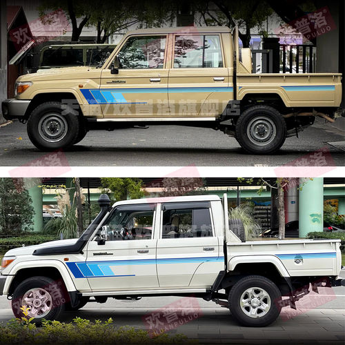 适用于ToyotaCRUISER皮卡