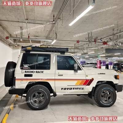 适用丰田LC71 LC76 LC78 LC80 LC79酷路泽车身贴拉花贴纸改装彩条