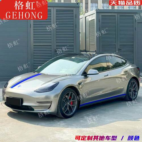 适用于特斯拉Model3车贴