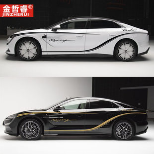 适用于仰望U7车贴拉花个性车身腰线贴纸 改装饰赛车彩条汽车贴画