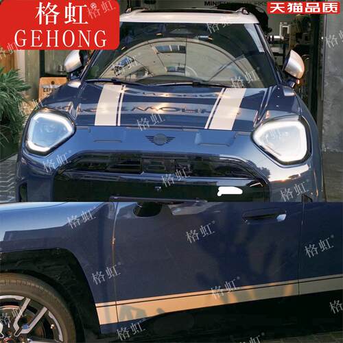 适用于电动MINIACE拉花
