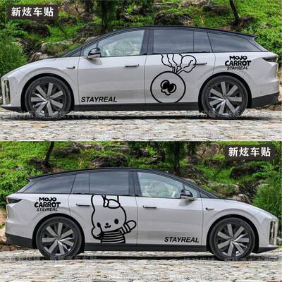 适用理想i6 i8车贴个性卡通五月天兔兔卜卜卡通可爱定制车身拉花
