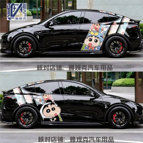 适用特斯拉ModelY车贴卡