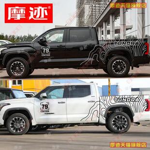 适用于新丰田坦途车贴拉花个性等高线地形图皮卡车身改装货厢贴纸