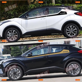 适用于丰田CHR车贴拉花 奕泽IZOA个性改装汽车身装饰腰线彩条贴纸
