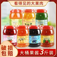 Taihu Meilin Strawberry Jam 3 кг мороженое святое