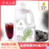Товары от 开心奶茶工坊