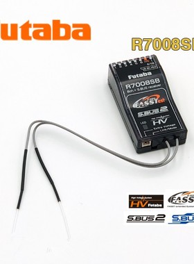 FUTABA R7008SB HV 2.4G 接收机 北京双叶行货保修