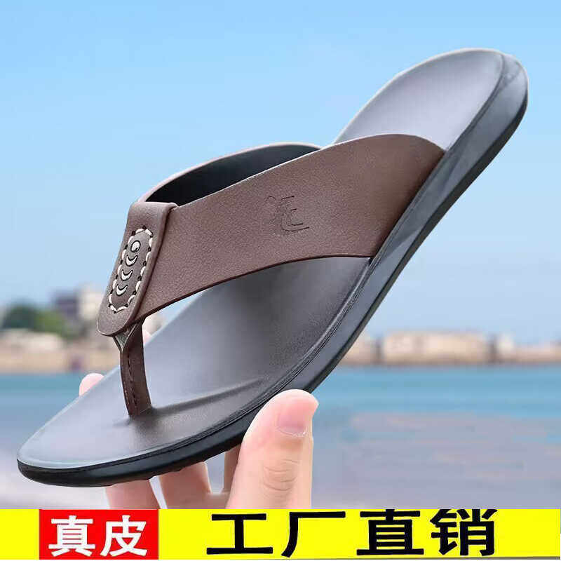 新款夏天沙滩鞋夏季人字拖鞋真皮男士拖鞋外穿时尚休闲凉鞋