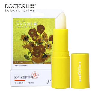 李医生蜜润保湿护唇膏食品级蜂蜜唇部护理膏保湿滋润改善细纹润泽