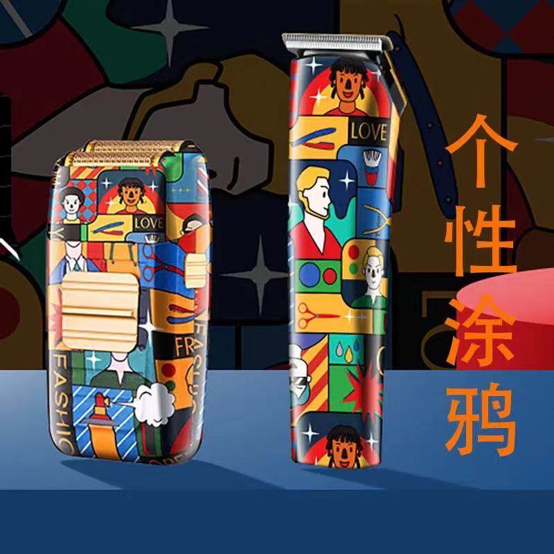 雕刻电推剪油头修边推白理发器充电式发廊家用自己自助剃光头推子