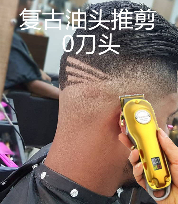 雕刻电动精钢刀头
