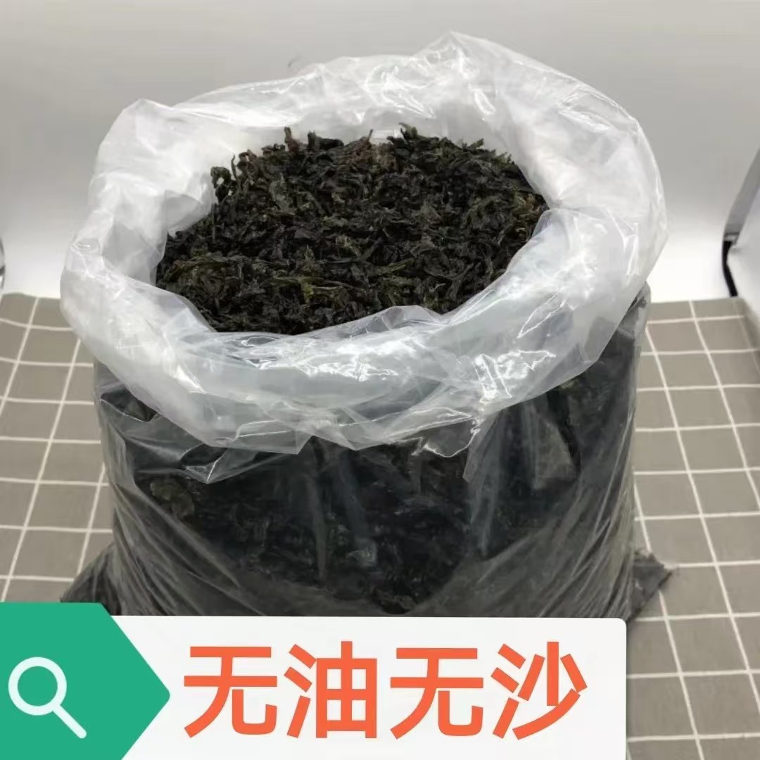 紫菜干货无油无沙免洗散装碎紫菜无料包冲泡紫菜汤餐饮馄饨店商用