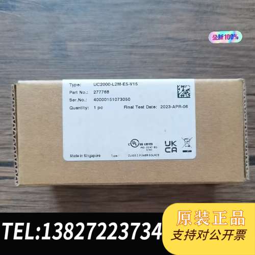 全新原装正品 倍加福 UC2000-L2M-E5-V15 超