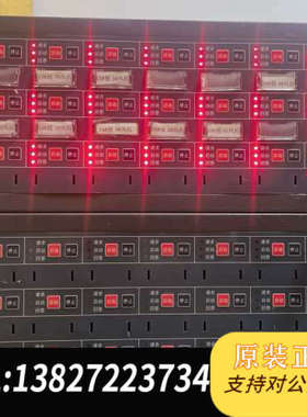 全新原装北京利达华信LD-128E主机，LD9100E-20多线联动