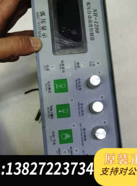 全新原装弧压自动高度控制器backfire牌子，型号NH-1200，