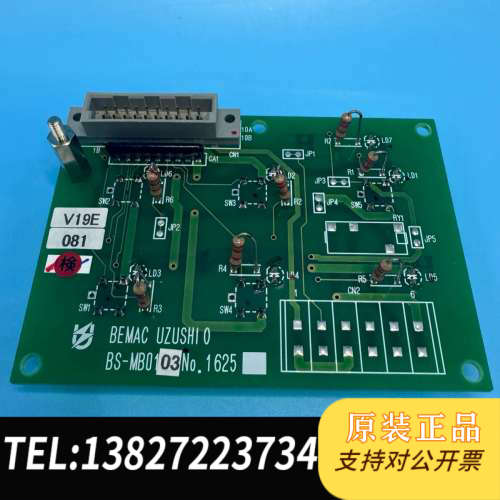 全新原装BEMAC UZUSHI O的BS-MB01 No.162