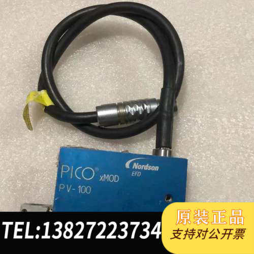 全新原装二手拆机Noon配件PV-100 PICO XMOD