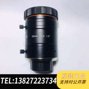 KF3524M 全新原裝 海康工業 MVL 2500萬像 25MP