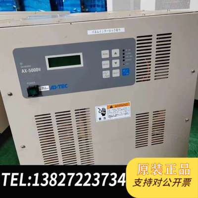 全新原装ADTEC AX-5000W射频等离子体发生器 射频电源 现