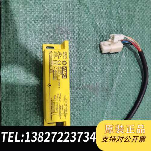 法国BTI AMX3安全开关传感器，黄色外壳，带原装线缆和插