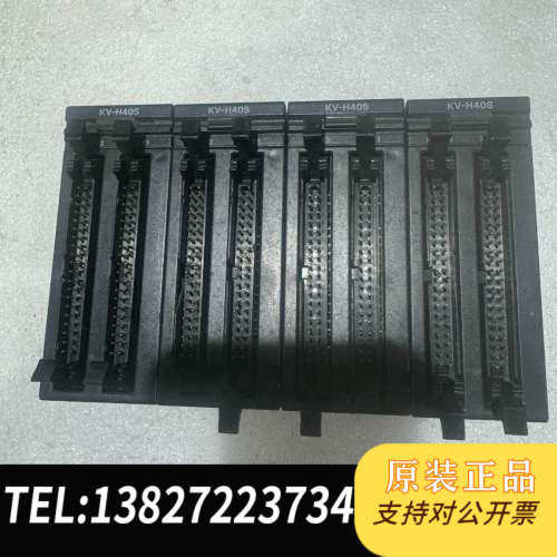 全新原装成色漂亮基恩士plc定位模块KV-H40S，基恩士KEYEN
