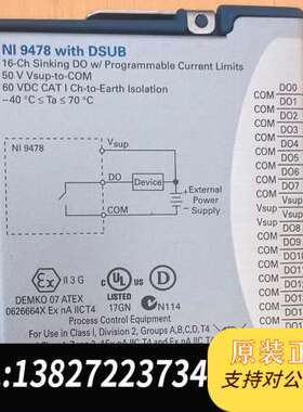 NI 9478模块，需要的可以直接拍