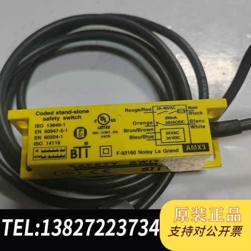 AMX3 法国BTI传感器 F-93160 原装正品BTI法
