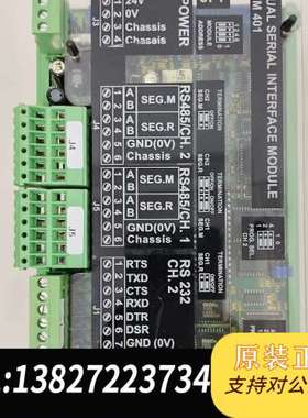 SAM SIM401双串口接口模块，全新原装，支持RS485