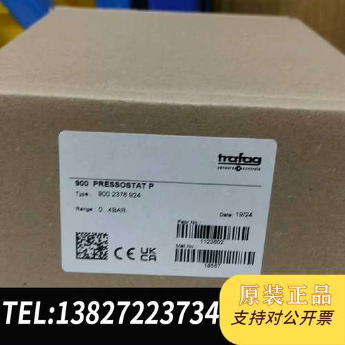 Trafag900.2376.924  0-4bar现货议价