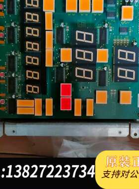 古野ds-50计程仪66P3600带支架带包装