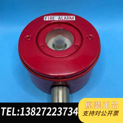 全新原装NOHMI能美FMM517手动火灾报警按钮，红色，适合各