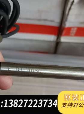 F-DT-80SC加热管，，带黑色线缆。实物拍摄，功能正常。