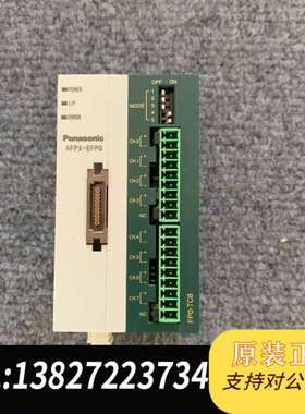 AFP0421，AFPX-EFP0，拆机模块，质量包好