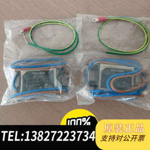 2001W 全新原装 日本TDK滤波器RSAL