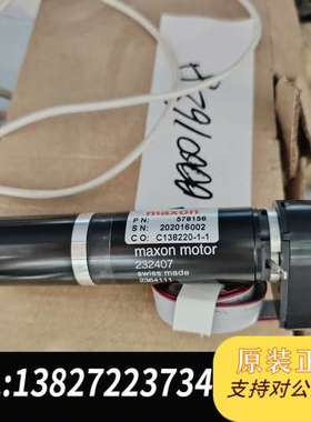 maxon motor电机232407